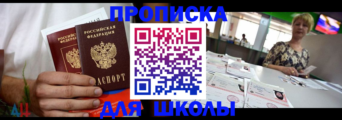 временная регистрация госуслуги в Таштаголе