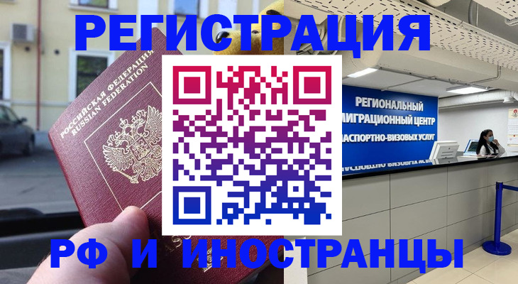 пропишу в квартире в Таштаголе